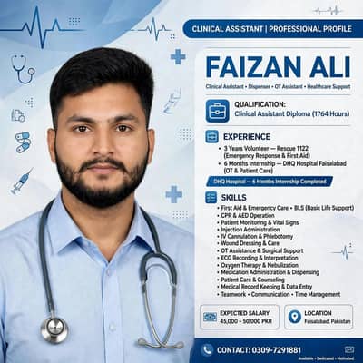 for job clinical assistant hospital
