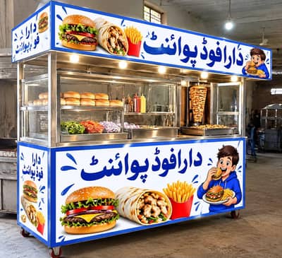 burger showarma k kam k liy karigar ki zaroorat hy