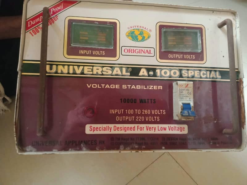 stabilizer universal 1