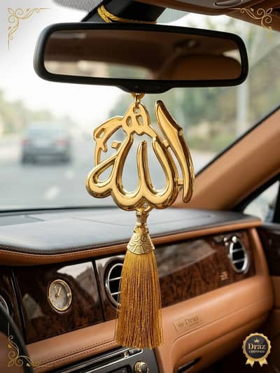 Car Rear View Mirror Hanging  | Islamic Hanging Decoration