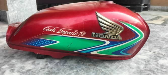 fuel tank
