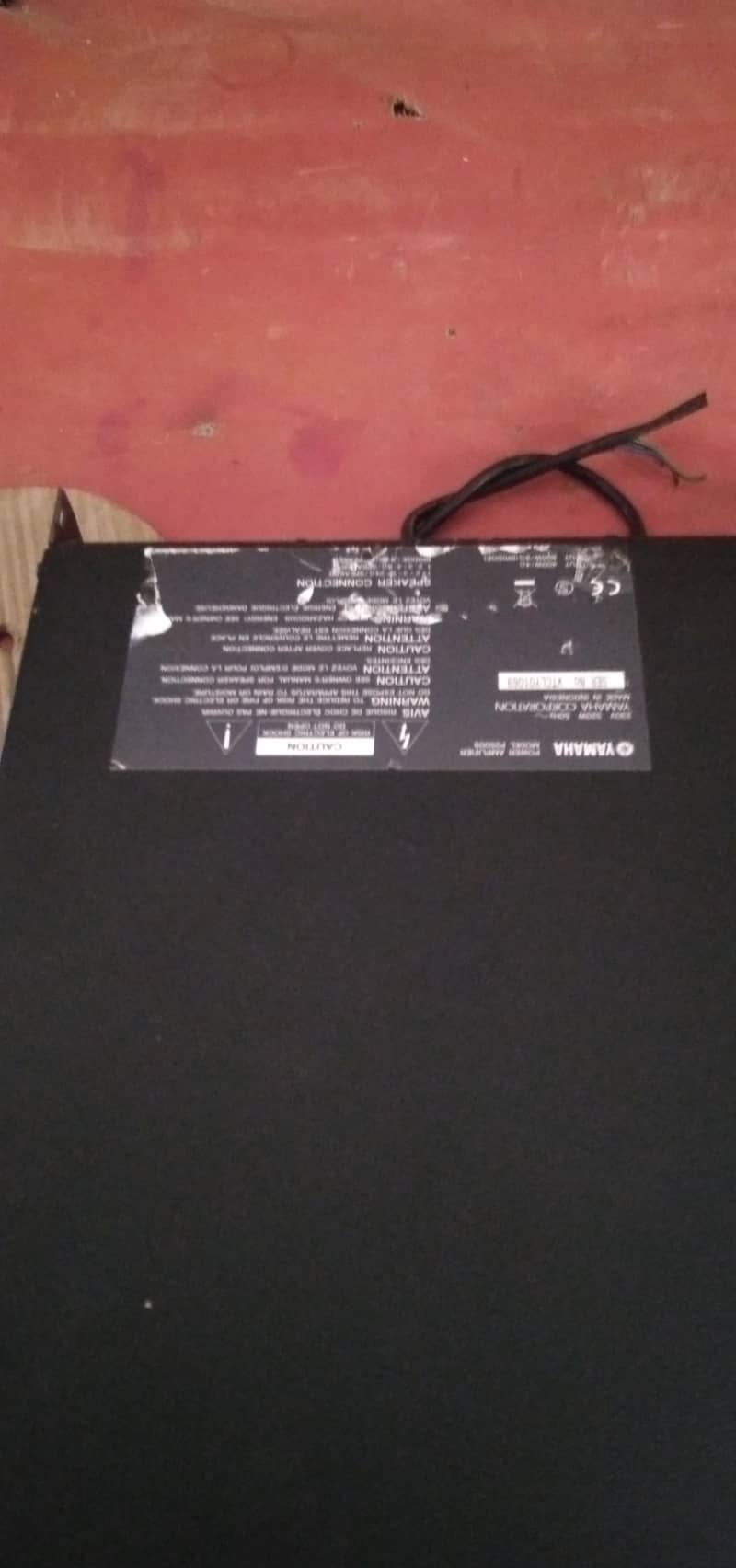 power amplifier 8