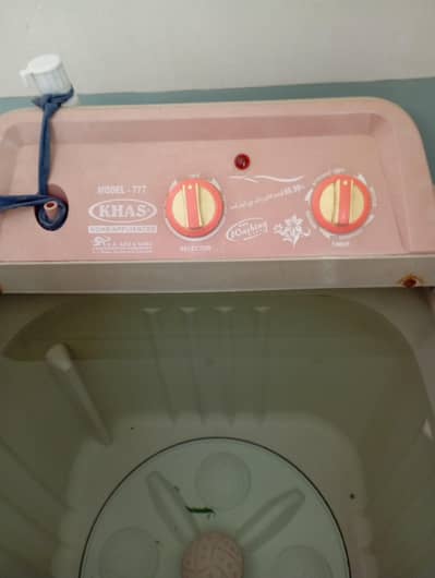 khas washing machine