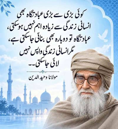 rana shan