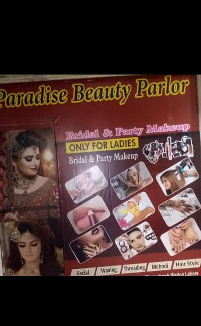 Beauty parlor