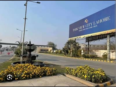 5 Marla Plot Available For Sale In Tulip Overseas Block Parkview City Lahore