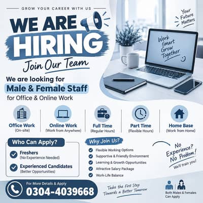 we are hiring males and females staff