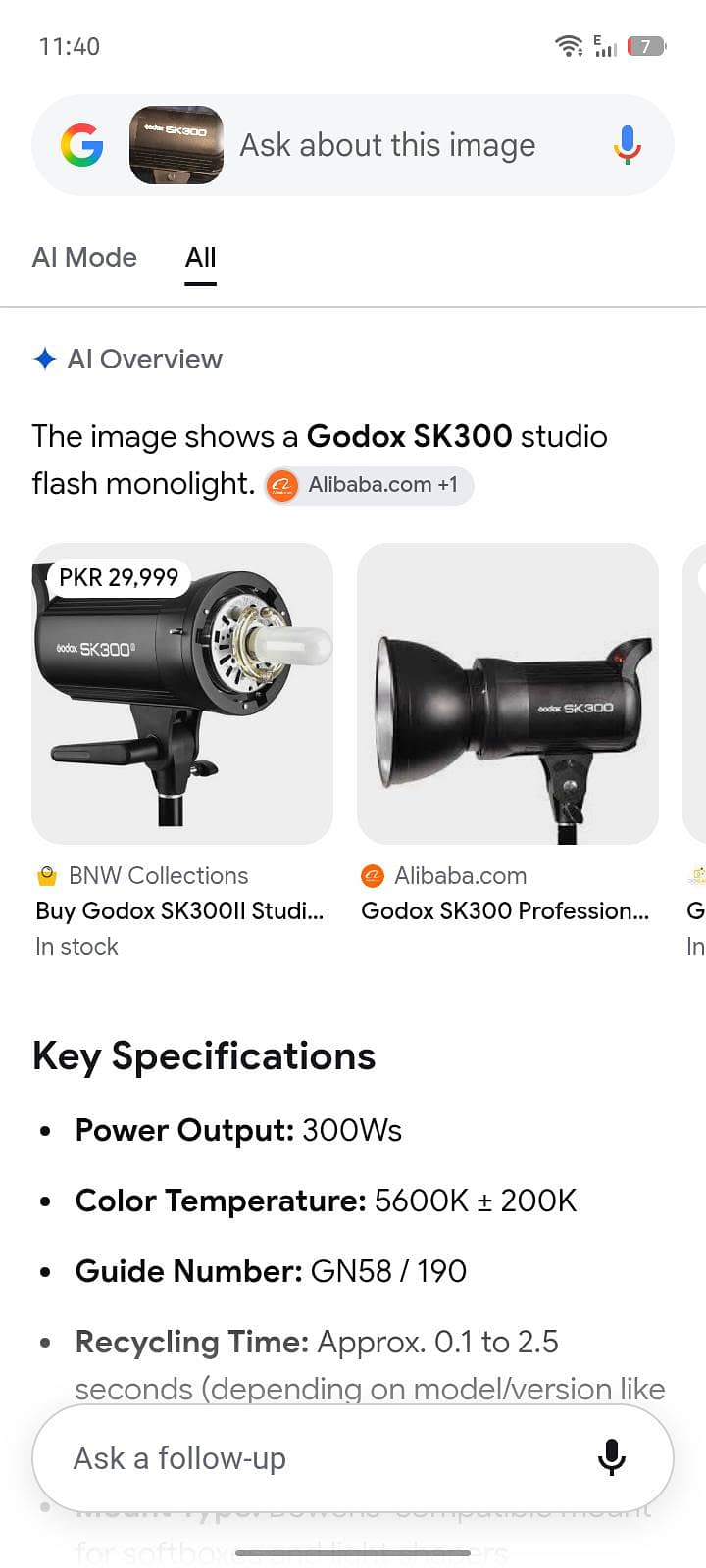 flash light 1