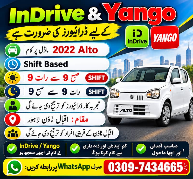 Need Driver for Indrive & Yango 0