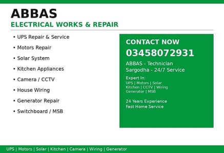 ELECTRICAL TECHNICIANS
