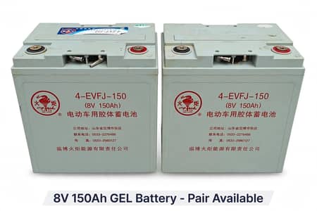 4-EVFJ-150 8V 150Ah Gel Battery Pair - E-Loader / Golf Cart - Full Ok