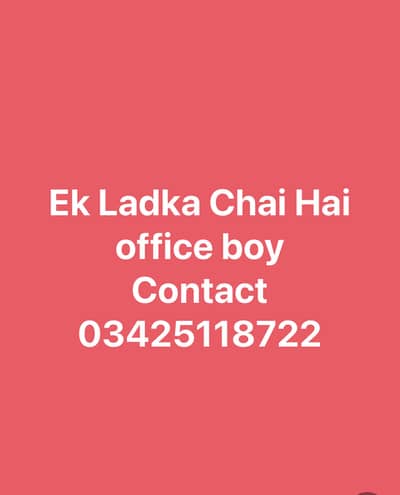 Office Boy Required  Office in Islamabad
