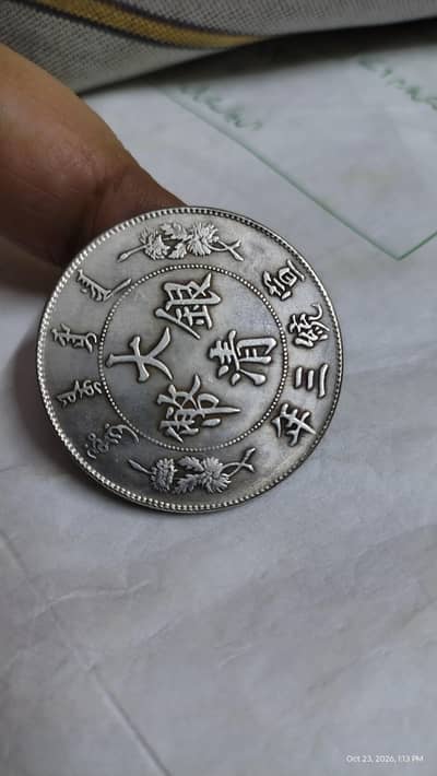 Ancient Japanese Dollar Coin Antiq Japanese Old Coin, Antique Coin