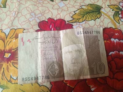 7 Bismillah note 7786 note
