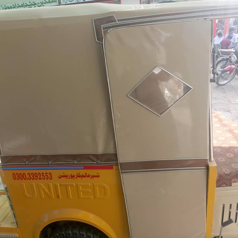 United rickshaw 1