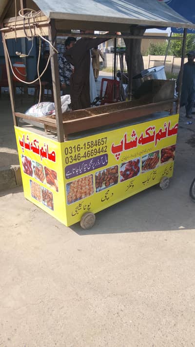 counter for sale