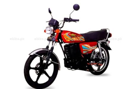 Super Star Electric bike