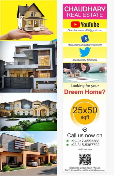 12 marla warehouse for rent 03176553388