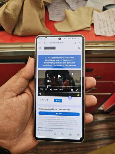 Sharp Aquos Sense7 plus