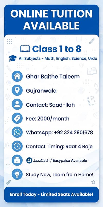 Online Tuition Class 1 to 8 - All Subjects - Gujranwala