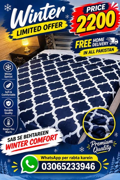 Winter Comfort Deal – Rs. 2200 | Free Delivery!