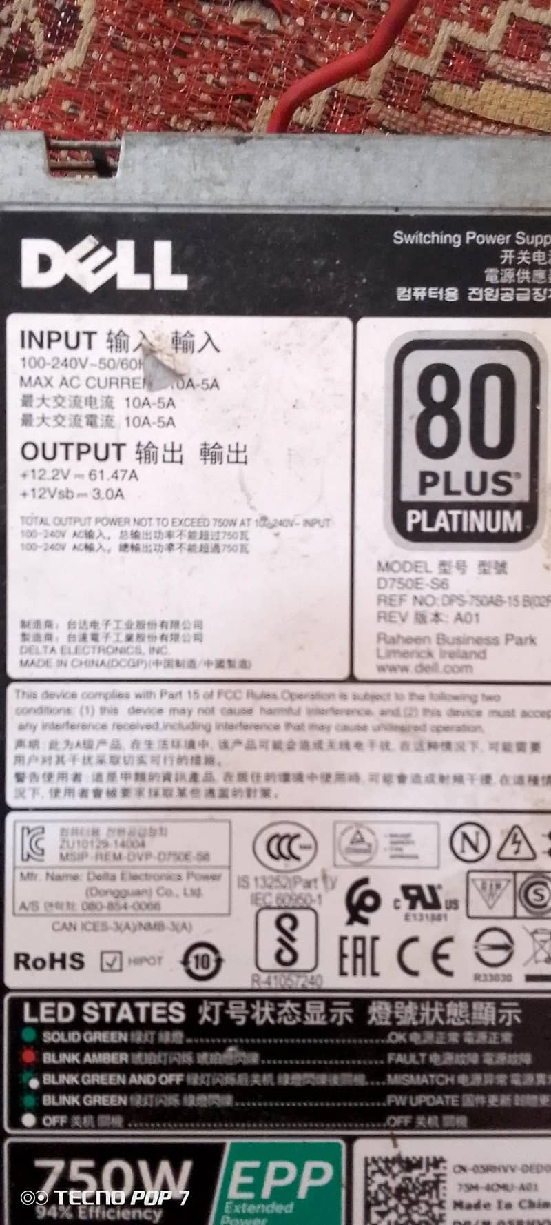Dell 80 plus platinum 1
