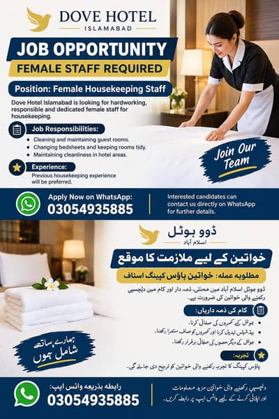 Female staff for house keeping