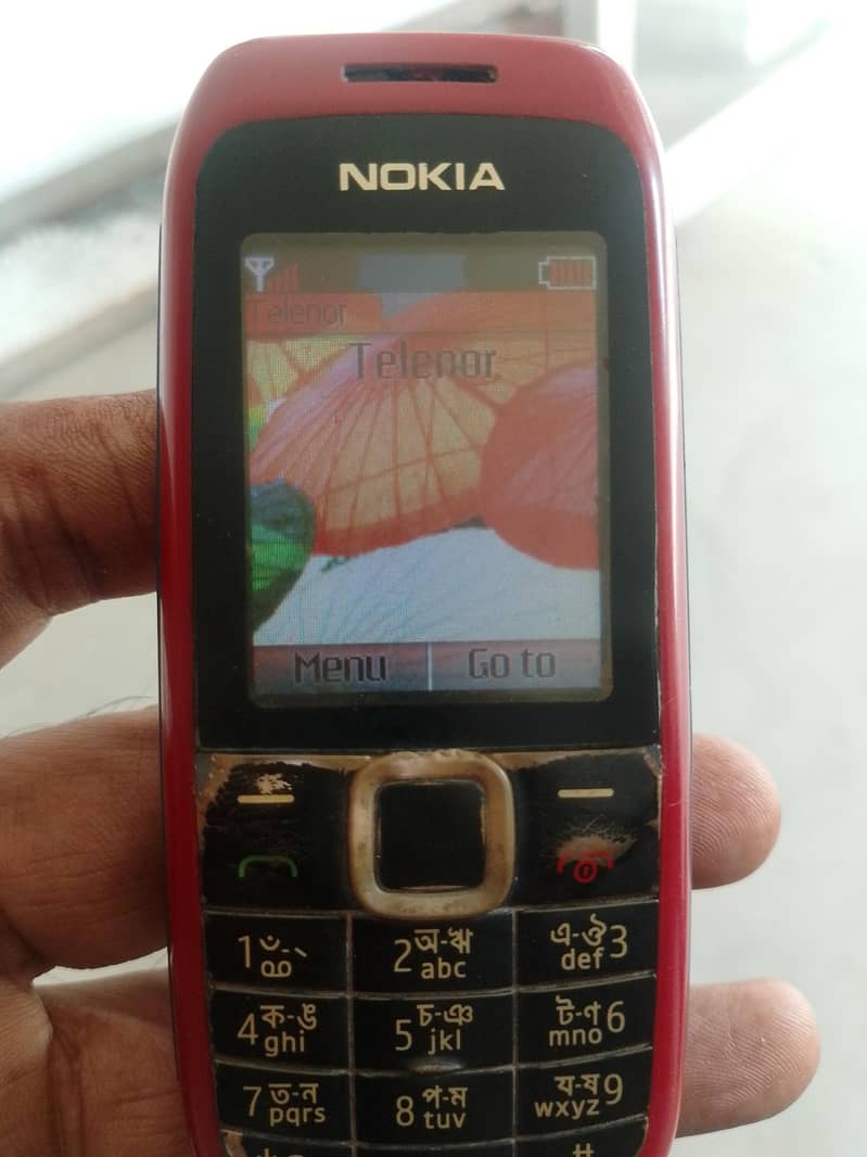 Nokia 1616.03076047721 0