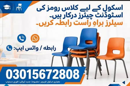 Class Chair