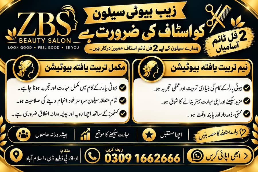 zaib salonn 0