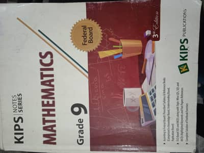 Kips Academy  Books grade 9