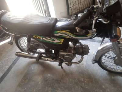 Honda CD 70 modal 2023 Punjab number