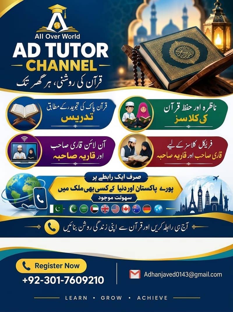 teacher 3