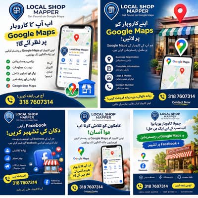 Register your business on Google maps