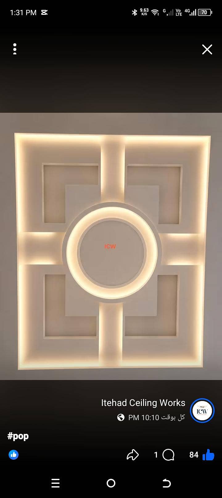 for ceiling 5
