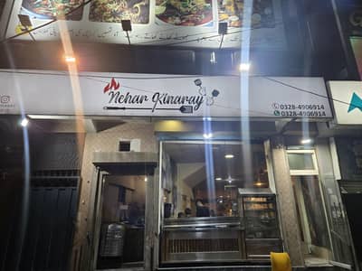 Restaurant for sale