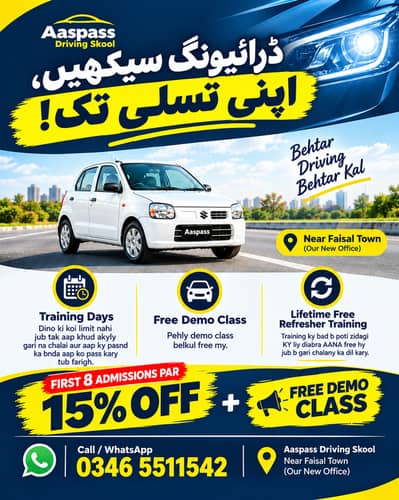 Learn driving with confidence
