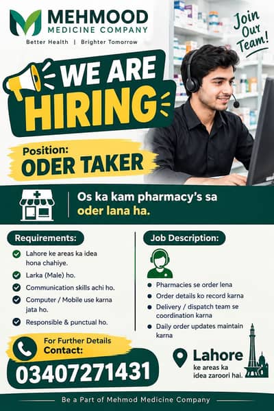 Oder taker required for medcen company