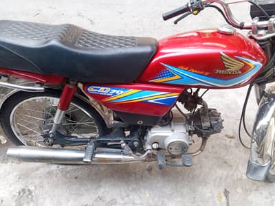Honda 70 2018 Model