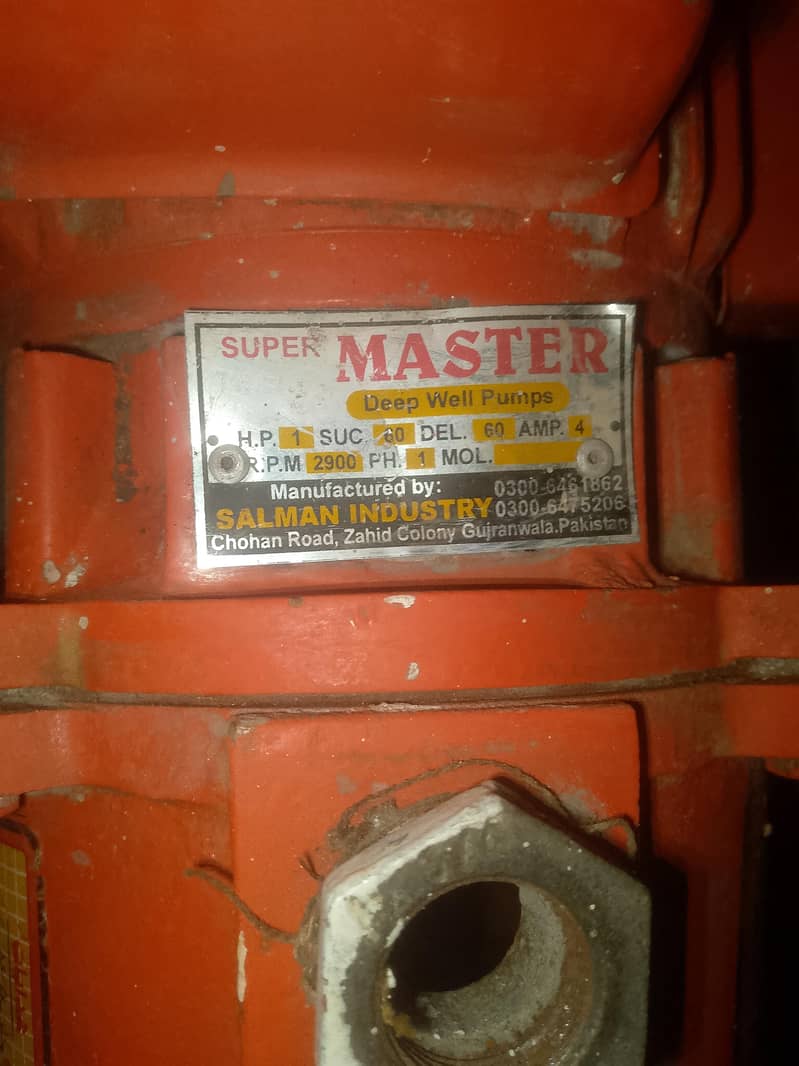 water pump 2