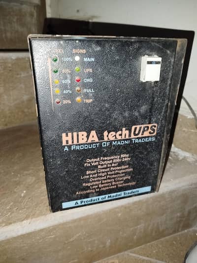 Ups 700 watt