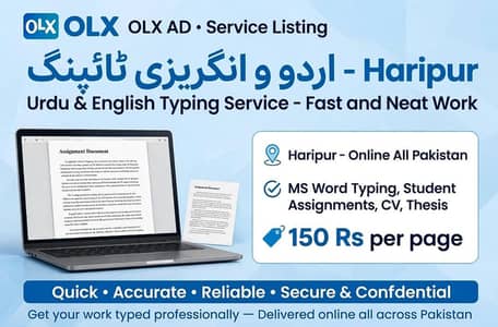 Urdu English Typing Service Haripur - 150 Rs Per Page