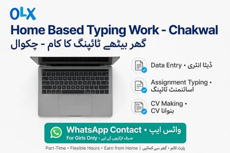 *Professional Typing Services in Chakwal - Data Entry & CV*