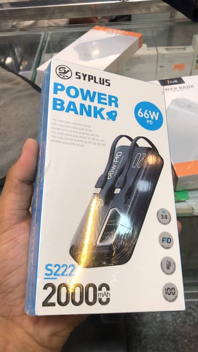 power bank