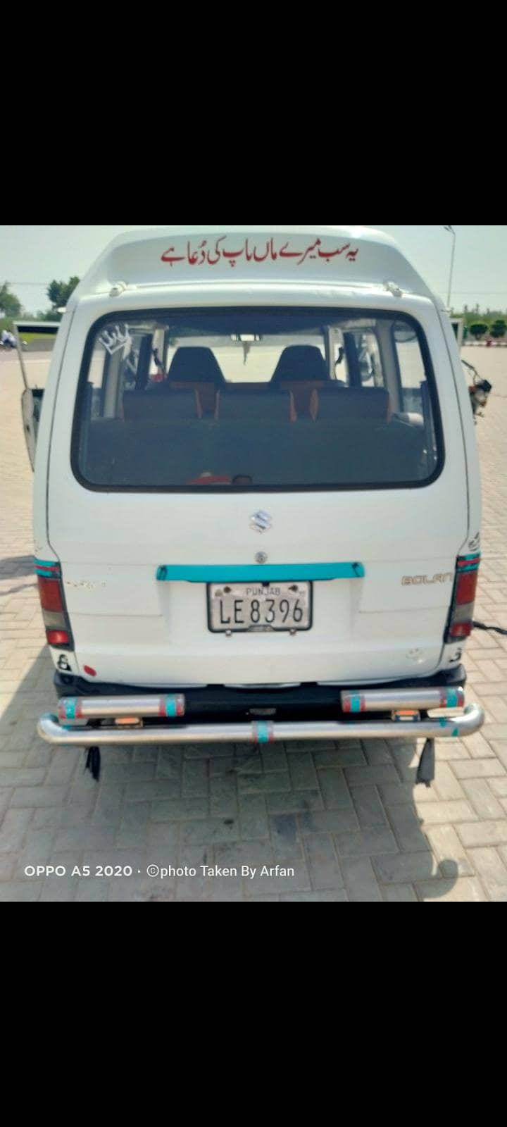Suzuki bolan 1