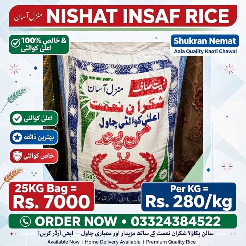 Kainaat steam basmati rice 1121 - Delivery Bags - 1120856136