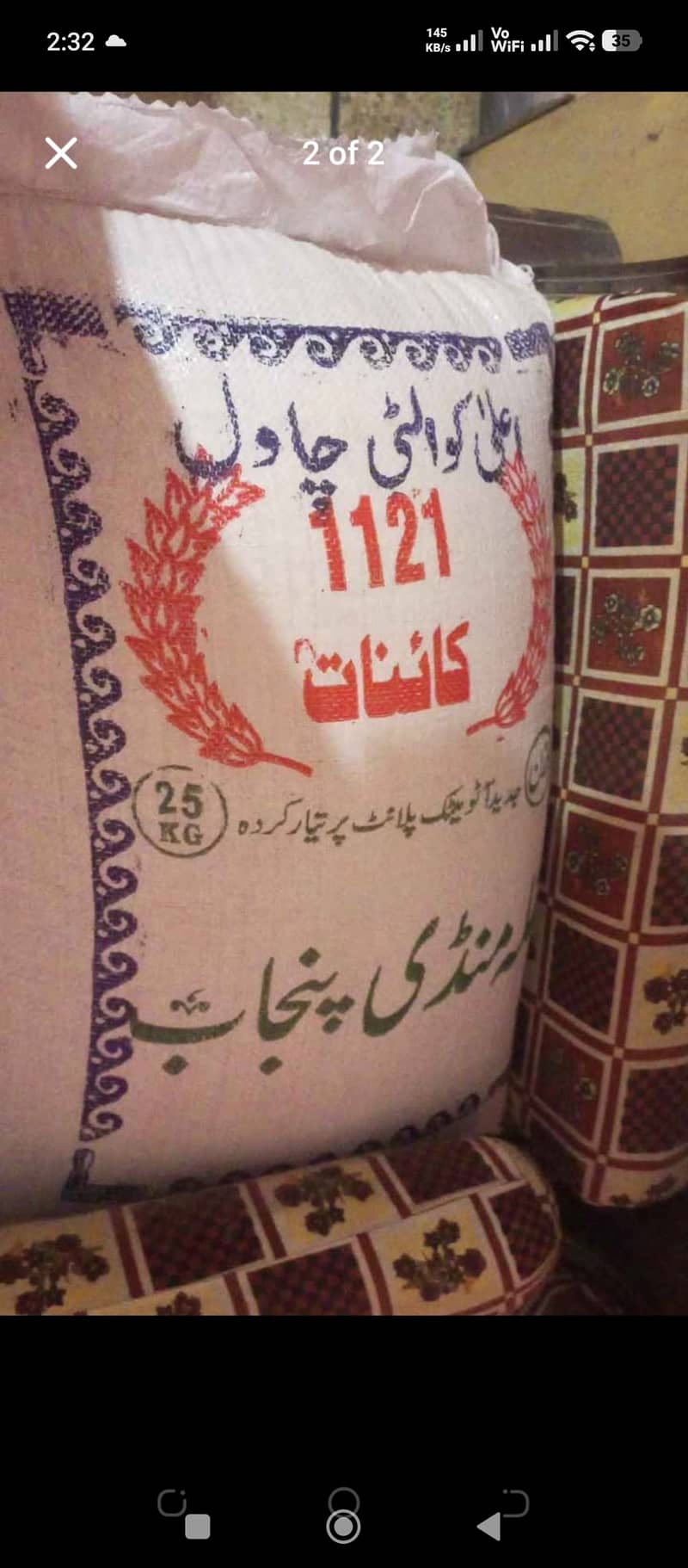 Kainaat steam basmati rice 1121 - Delivery Bags - 1120856136