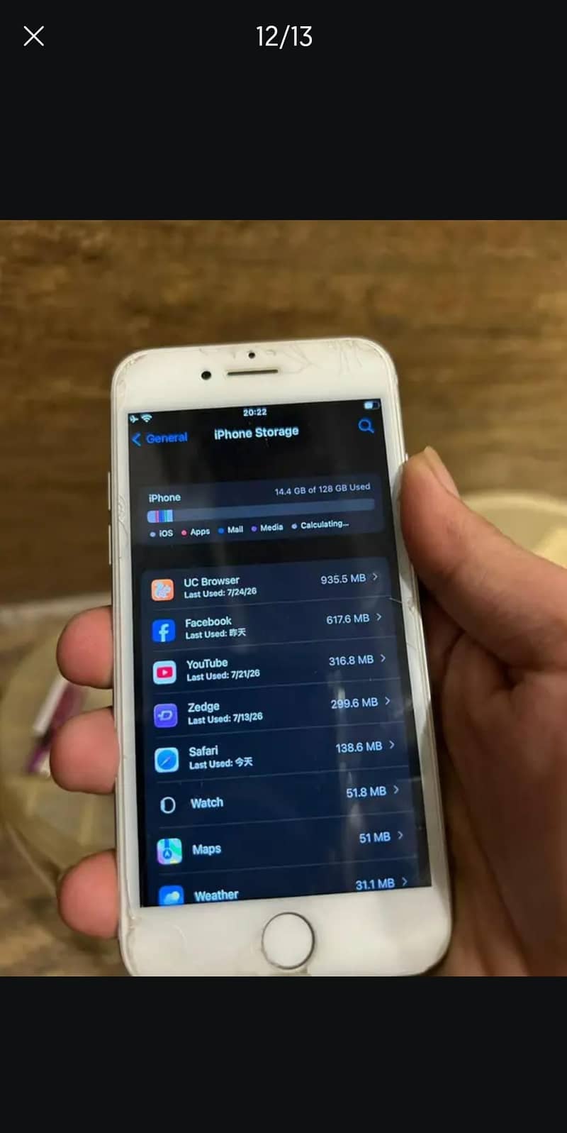 Apple iPhone 7 1