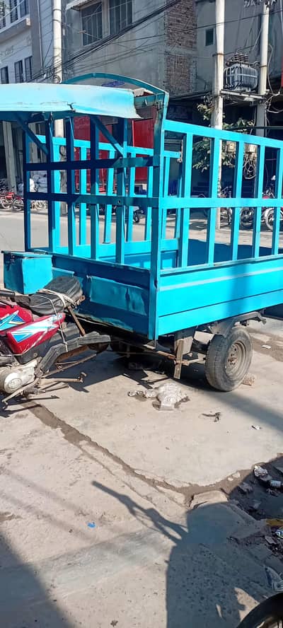 United lodar Rickshaw