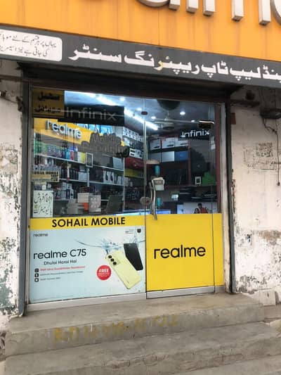 Shop front Glass